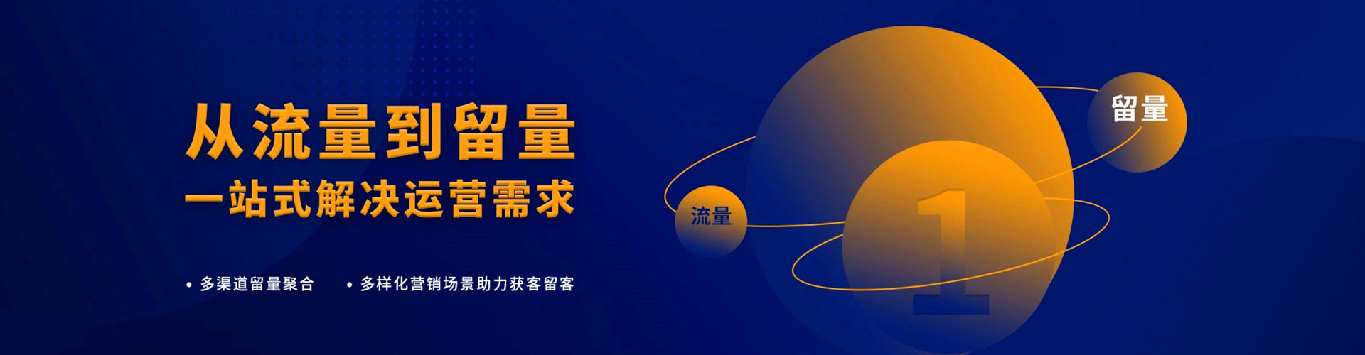 灯塔竞价广告