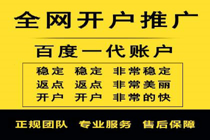 如何利用百度平台实现高效推广